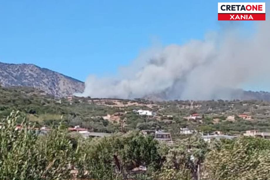 Φωτιά Χανιά