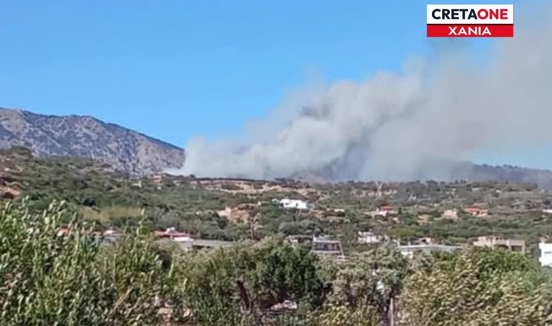 Φωτιά Χανιά