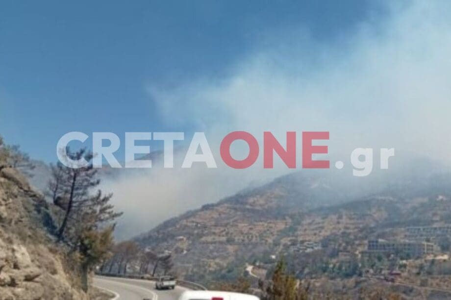 φωτιά Ιεράπετρα
