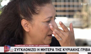Κυριακή Γρίβα μητέρα