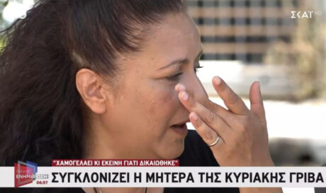 Κυριακή Γρίβα μητέρα