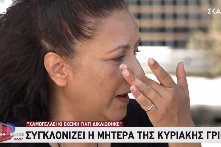 Κυριακή Γρίβα μητέρα