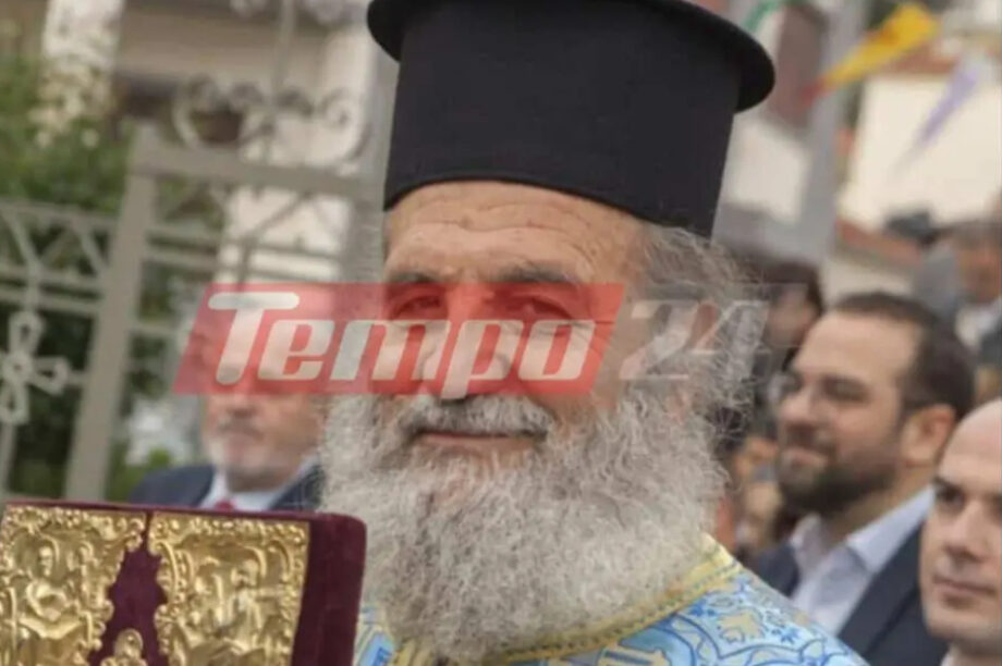 Ιερέας