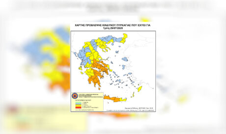 Πολύ υψηλός κίνδυνος πυρκαγιάς για αύριο Τρίτη 29 Ιουλίου 2025