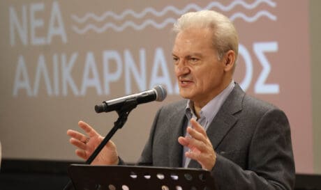 Αλέξης Καλοκαιρινός εκδήλωση