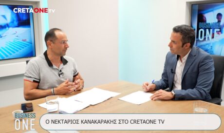 Νεκτάριος Κανακαράκης αφίξεις έσοδα