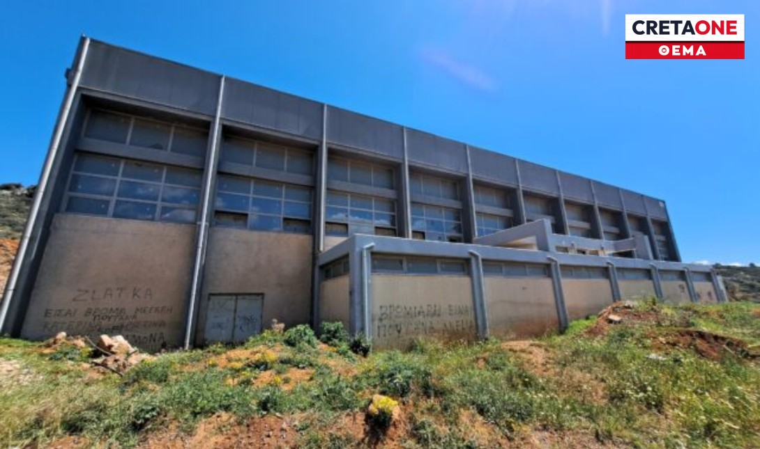 ολυμπιακό έργο κλειστό Αγιο Νικόλαο
