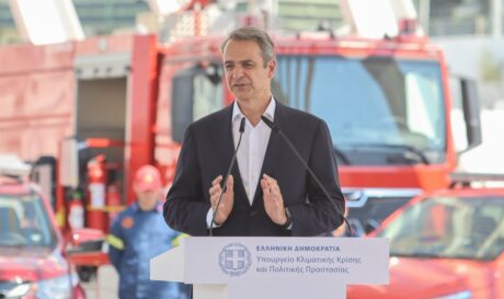 Κυριάκος Μητσοτάκης