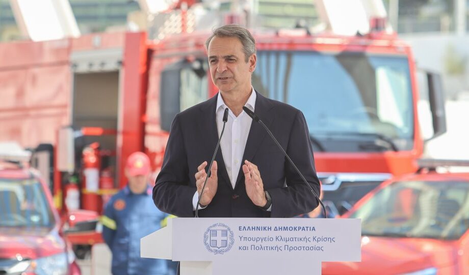 Κυριάκος Μητσοτάκης
