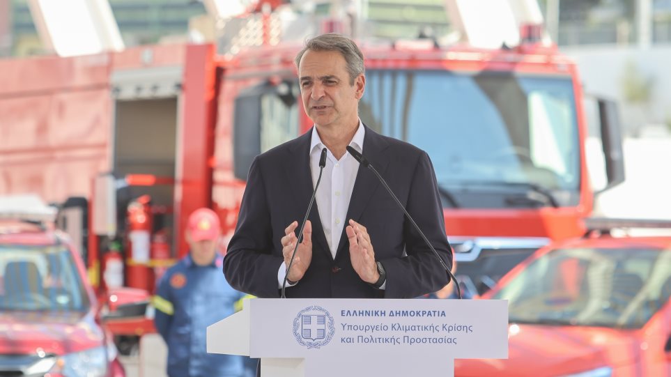 Κυριάκος Μητσοτάκης