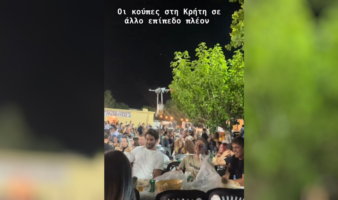 κούπες με drone