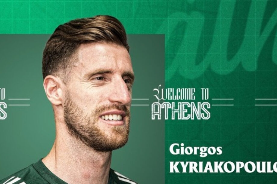 Κυριακόπουλος