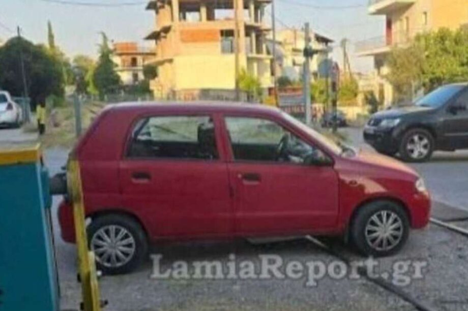 Λαμία οδηγός