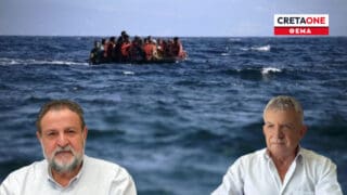 μεταναστευτικό
