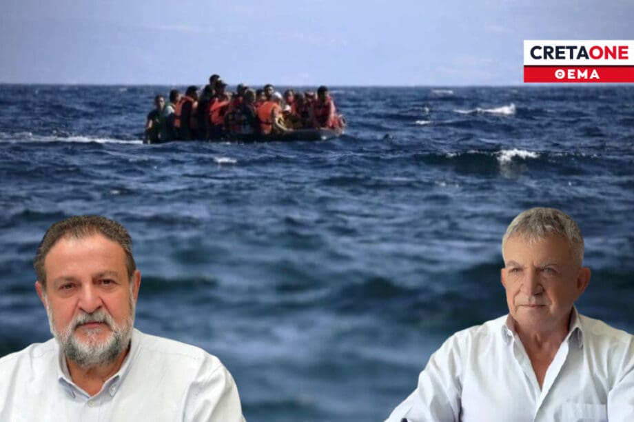 μεταναστευτικό