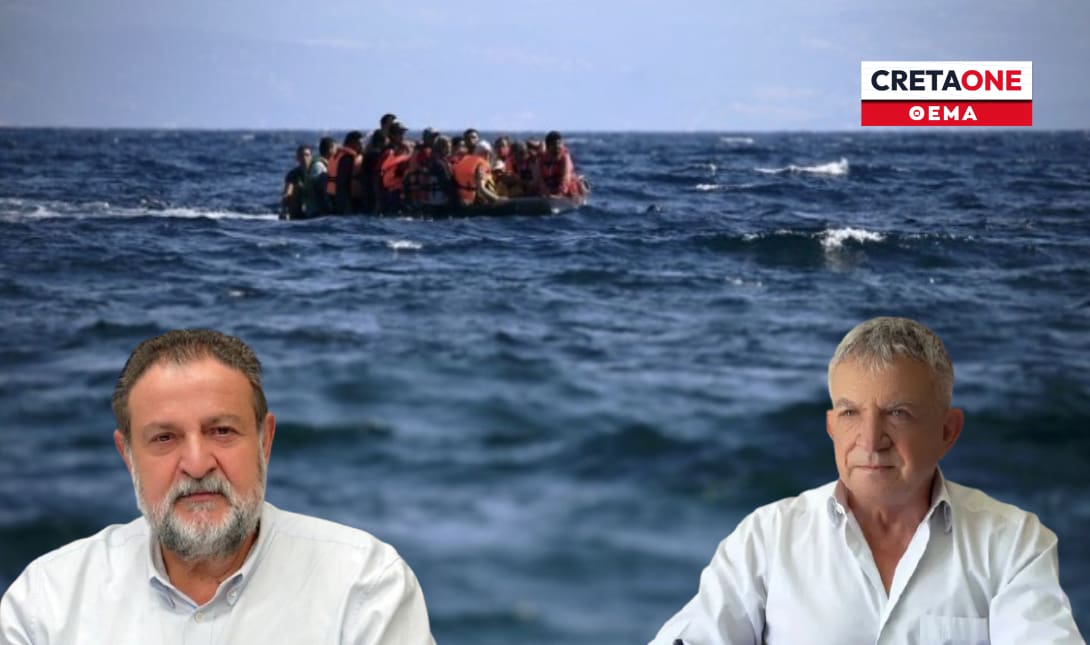 μεταναστευτικό