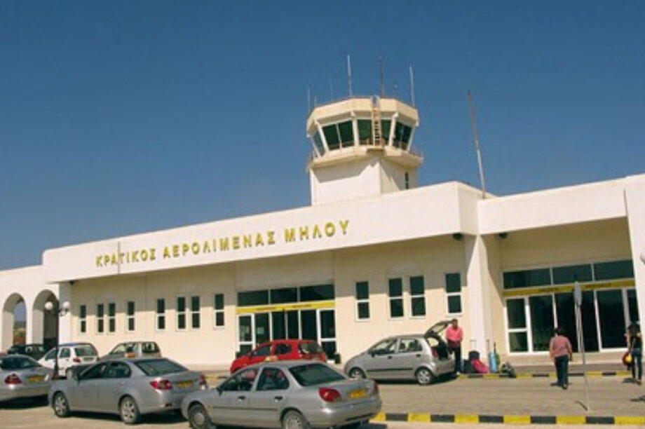 Κρατικός Αερολιμένας Μήλου