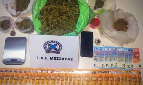 ναρκωτικά Μεσσαρά