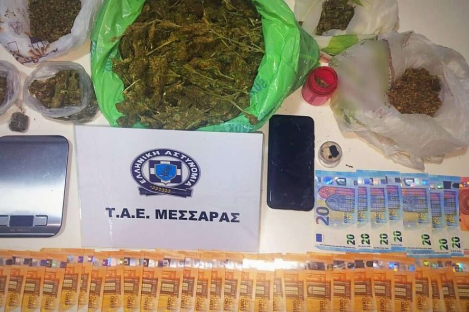ναρκωτικά Μεσσαρά