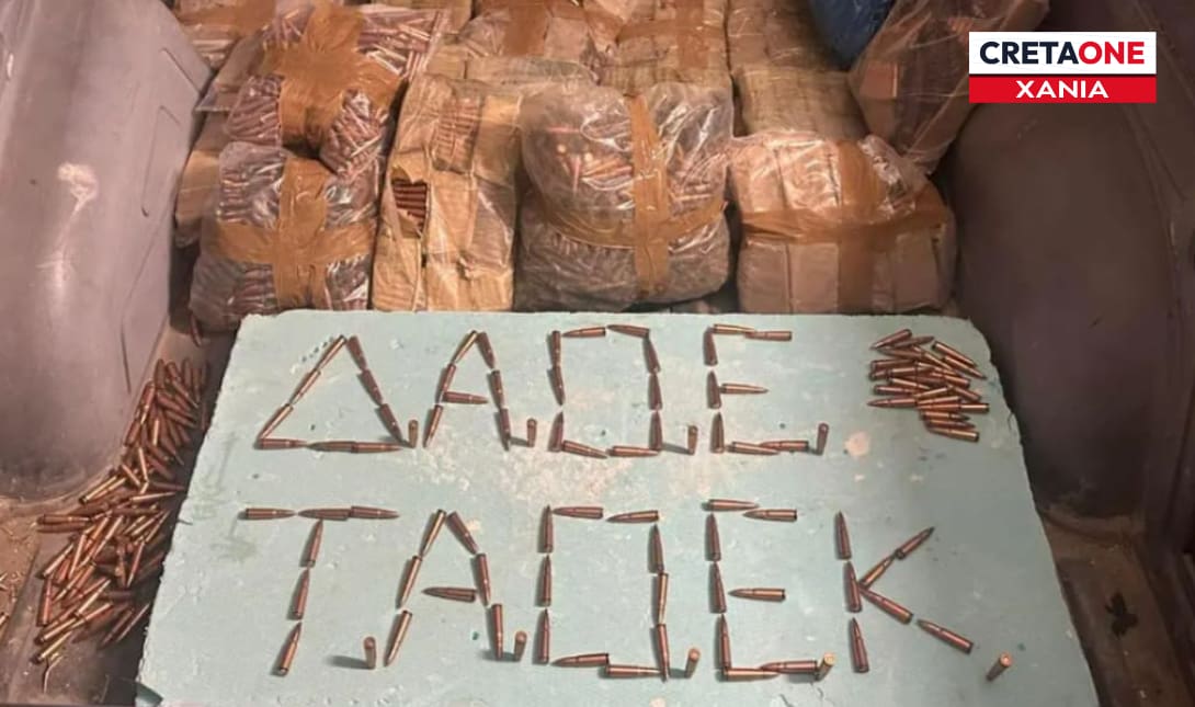 Όπλα σφαίρες πυρομαχικά