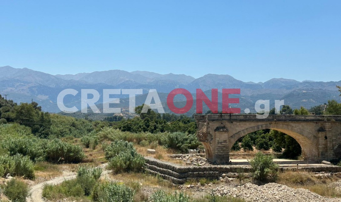 παλιά γέφυρα Κερίτη