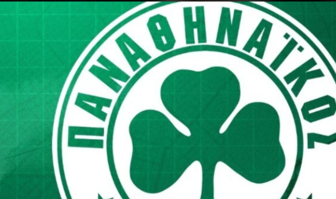 παναθηναϊκός