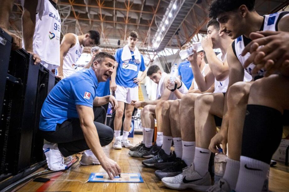 Ευρωμπάσκετ Κ20
