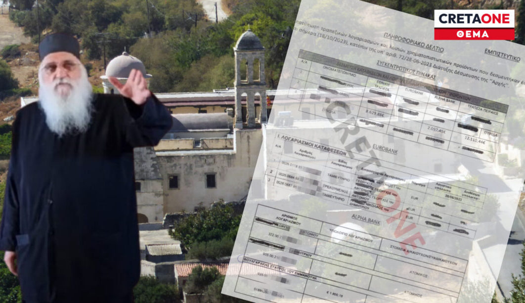 Ο Γέροντας Παρθένιος (Ηγούμενος της Ι.Μ. Οδηγήτριας