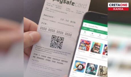 PaySafe χανια