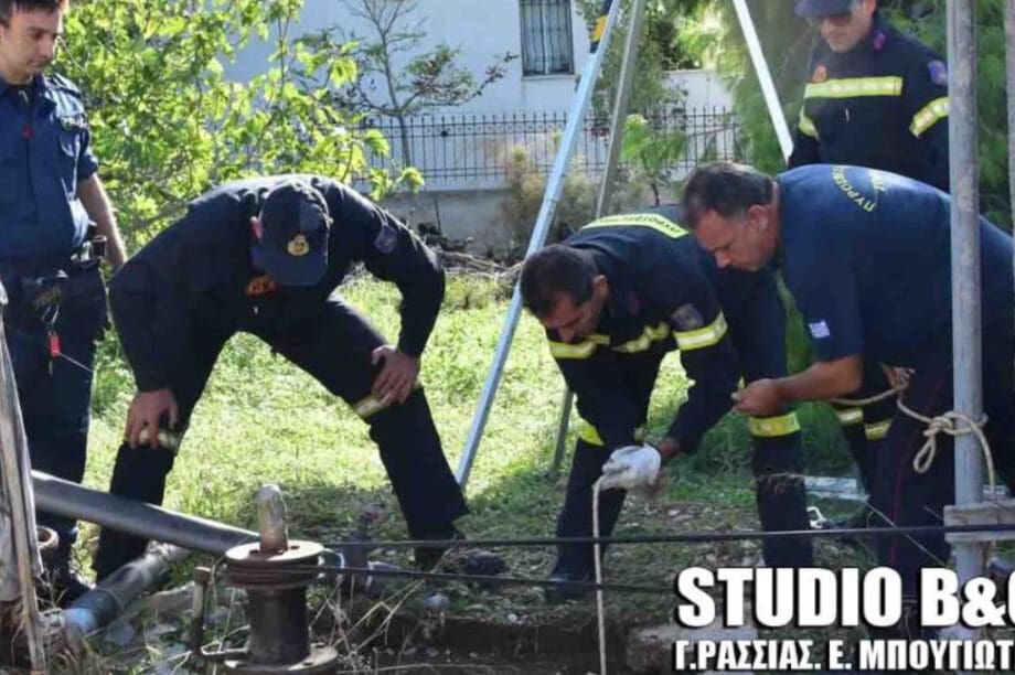 Πηγάδι νεκρός