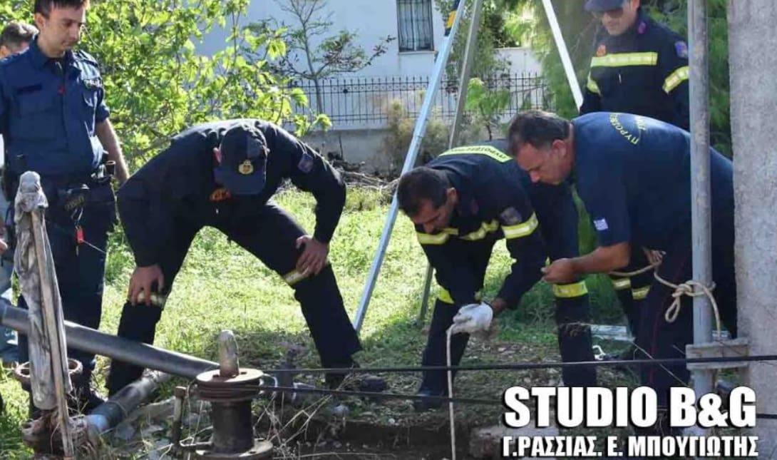 Πηγάδι νεκρός