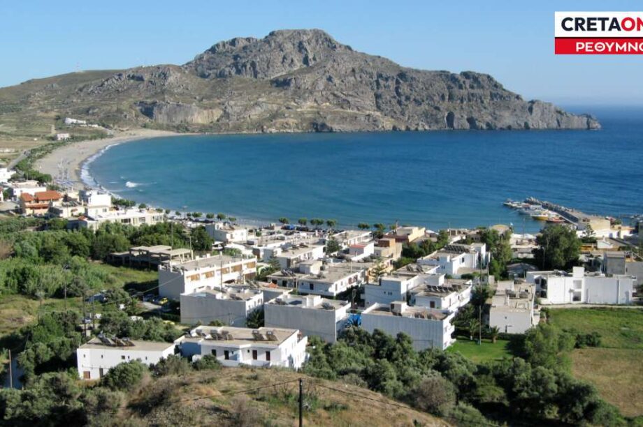 Πλακιάς Ρέθυμνο