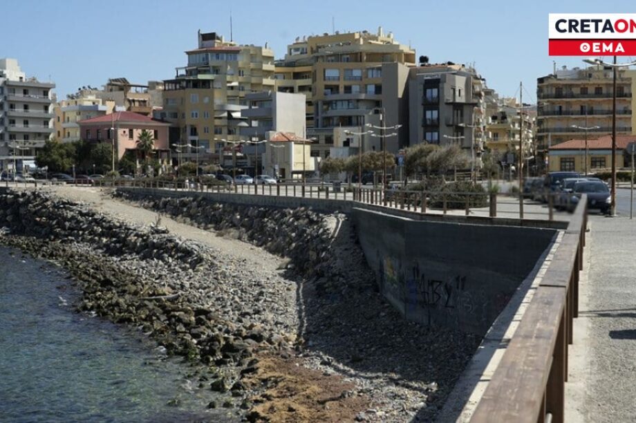 πλαζ Δερματά