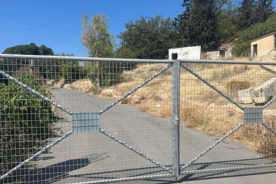 Πρώην Στρατόπεδο Μπετεινάκη