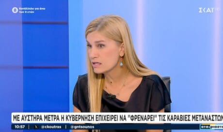 Σέβη Βολουδάκη