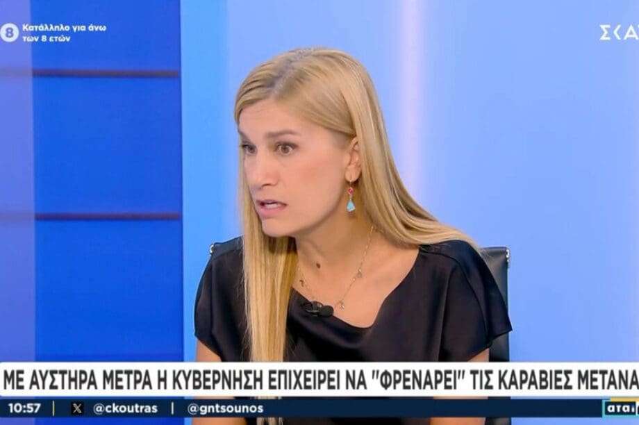 Σέβη Βολουδάκη