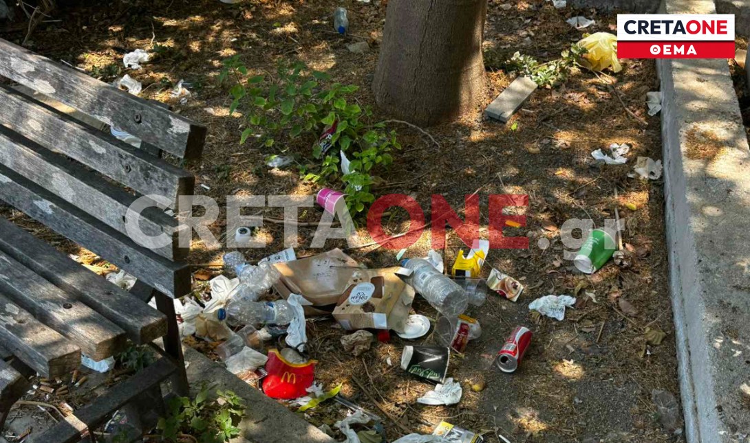 σκουπίδια παραλιακή παρκάκι