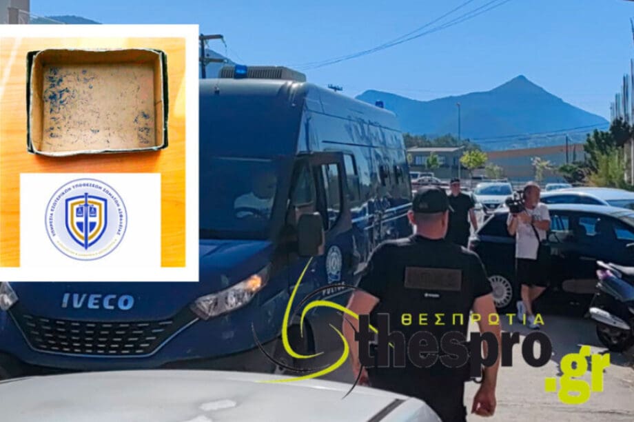τελωνειακοί αρπακτικά