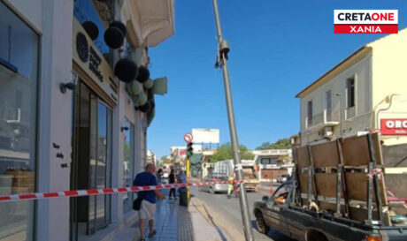 Τροχαίο Χανιά