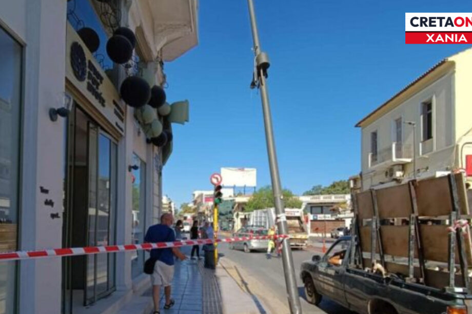 Τροχαίο Χανιά