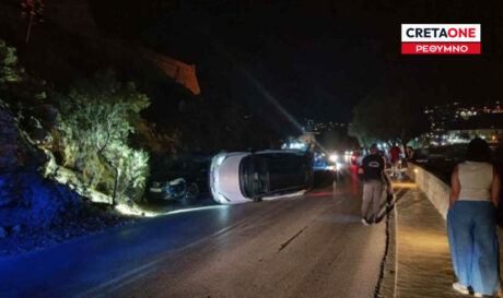 τροχαίο ανατροπή Ρέθυμνο