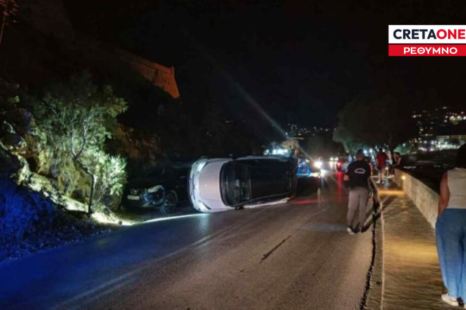 τροχαίο ανατροπή Ρέθυμνο