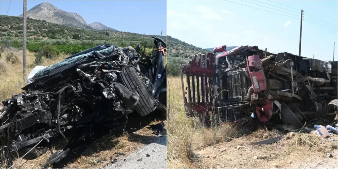 τροχαίο Αργολίδα