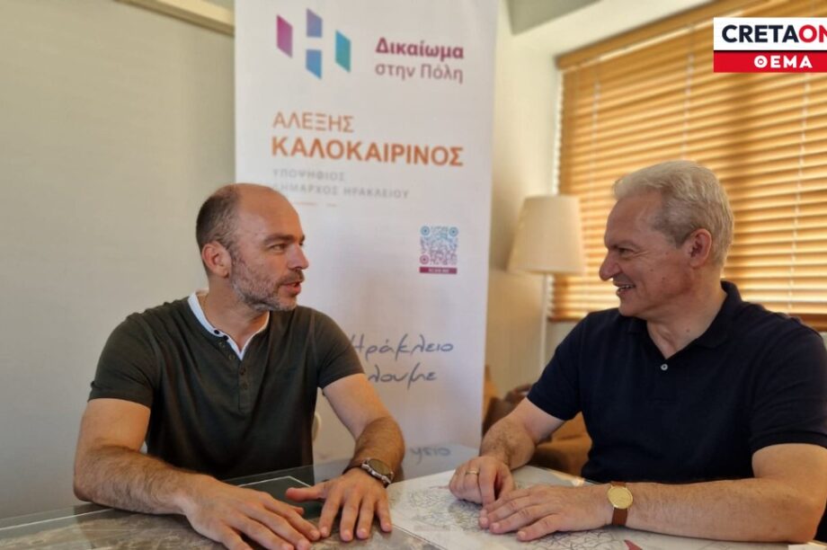 καταπέλτης ο παραιτηθείς αντιδήμαρχος Γιώργος Βλαχάκης