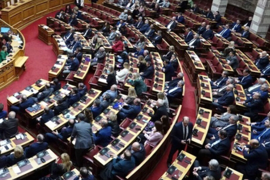 Βουλή