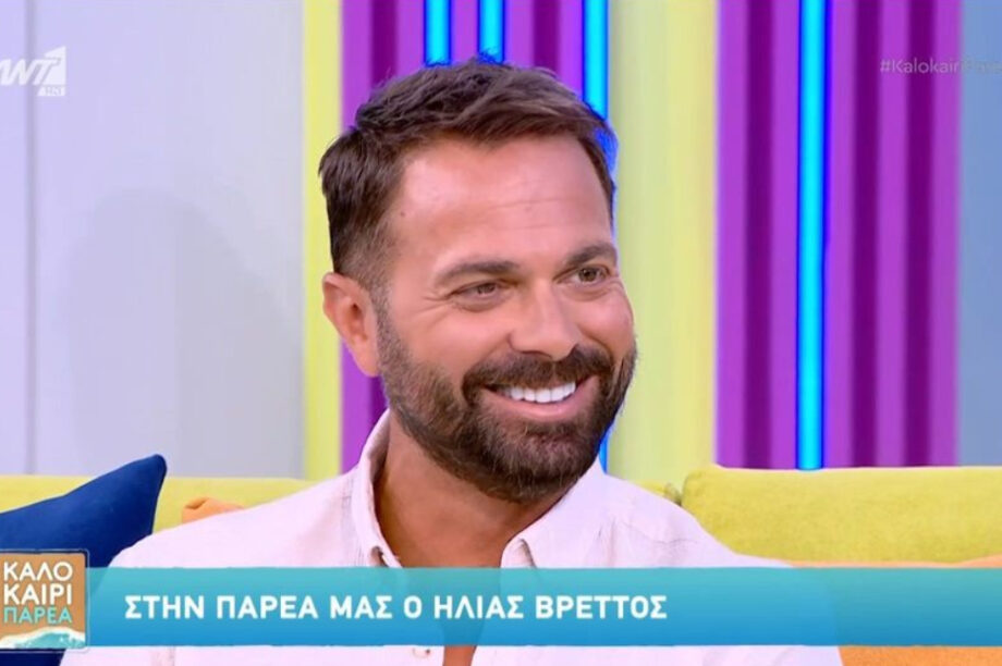 Ηλίας Βρεττός