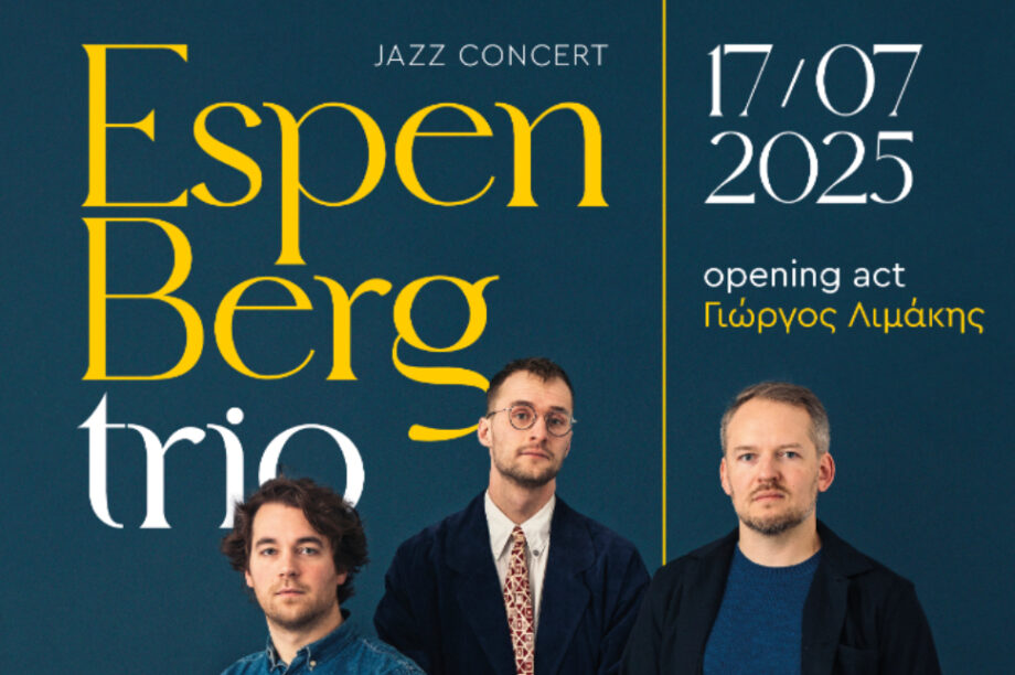 Διοργανώνεται Jazz Concert με το Νορβηγικό Συγκρότημα «Espen Berg trio» στα Χανιά