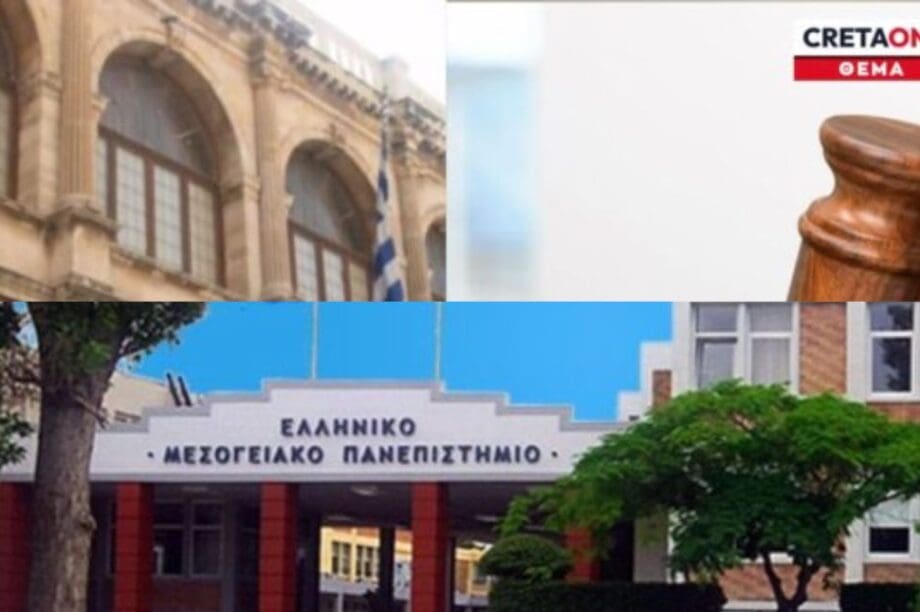 χρέος-«μαμούθ» ΕΛΜΕΠΑ δήμος Ηρακλείου