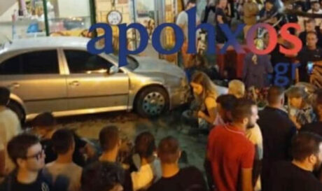 Ζάκυνθος