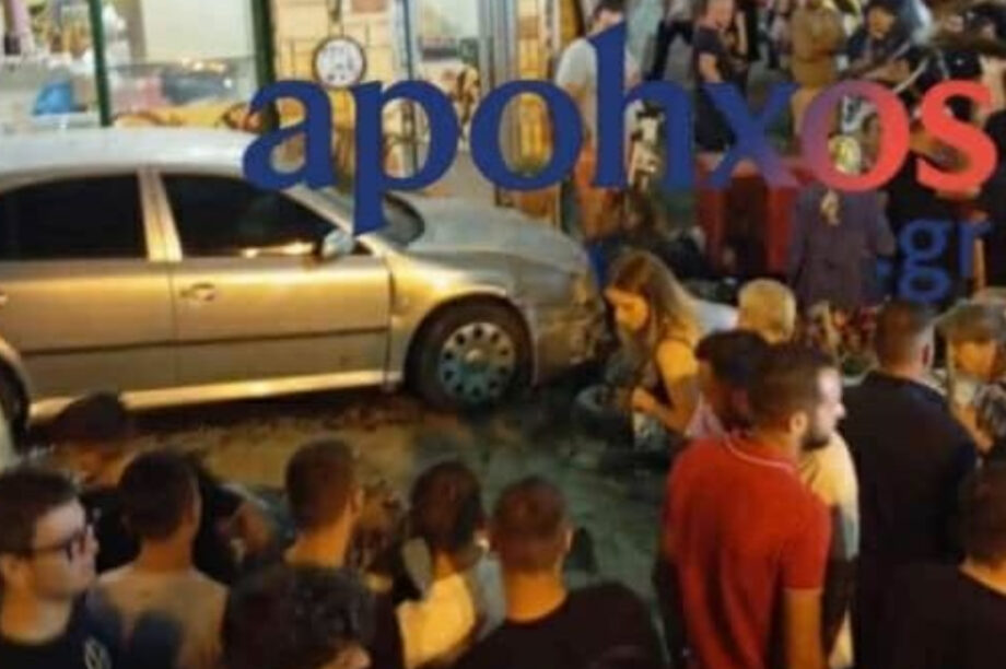 Ζάκυνθος